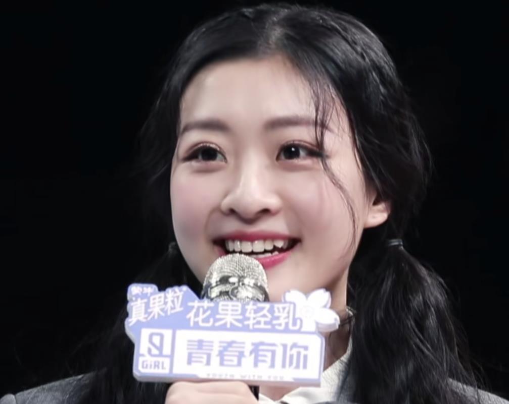 青春有你2王承渲今年多大了,哪里人?