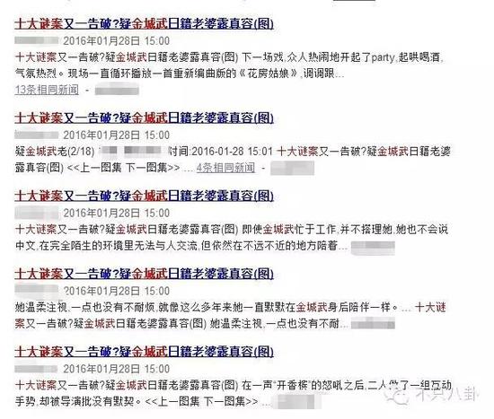 ���������ŵ�����˭��������ڰڶ����ﳪ�ĸ���ʲô