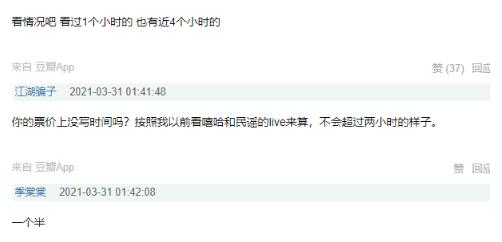 live house和演唱会的区别,live house一般唱多久几点结束