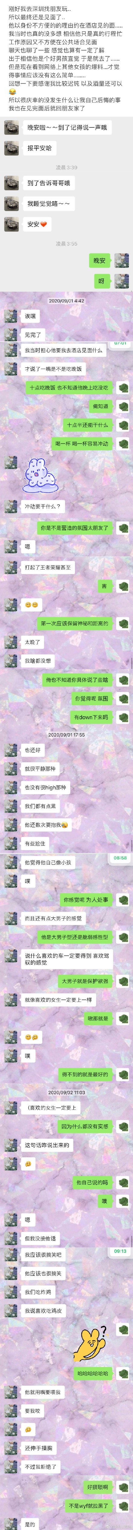 �ŵ��������ෲ�����¼�ع⣬�ŵ���������Ƭ����