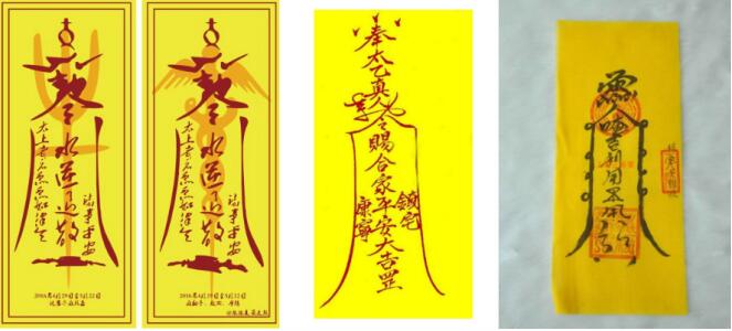 最灵的平安符图片,平安符怎么画?