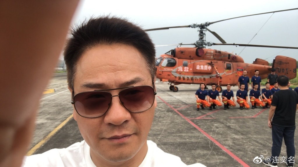 连奕名脸上的疤是怎么回事,他和杨若兮怎么认识的?