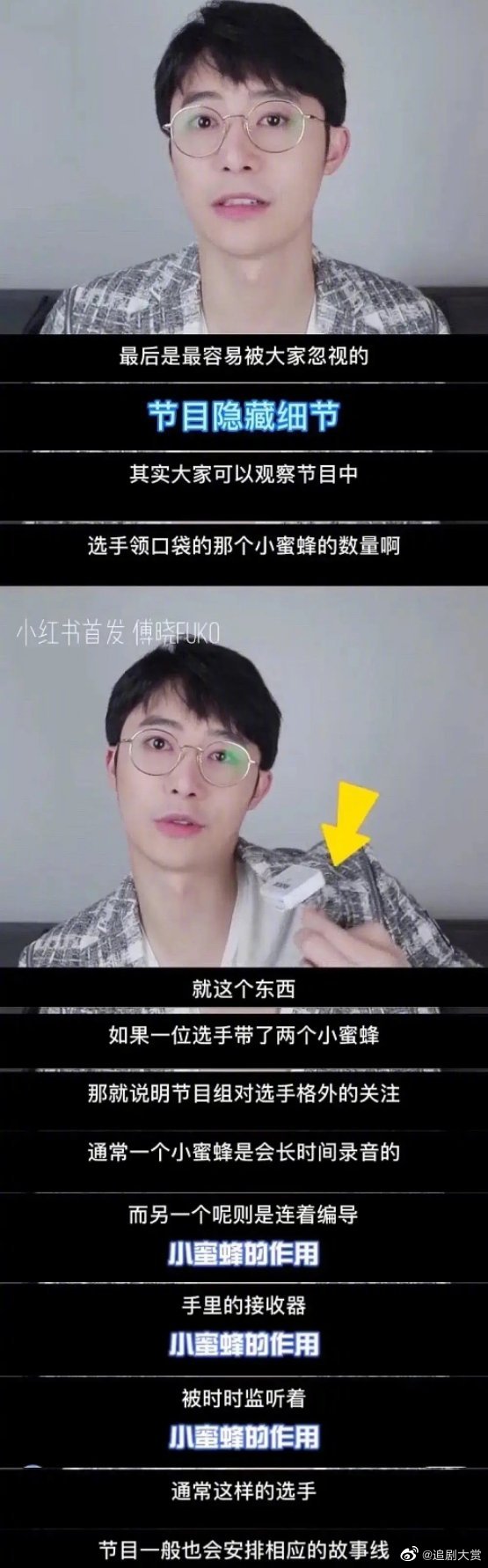 双麦是什么意思,双麦和单麦的区别