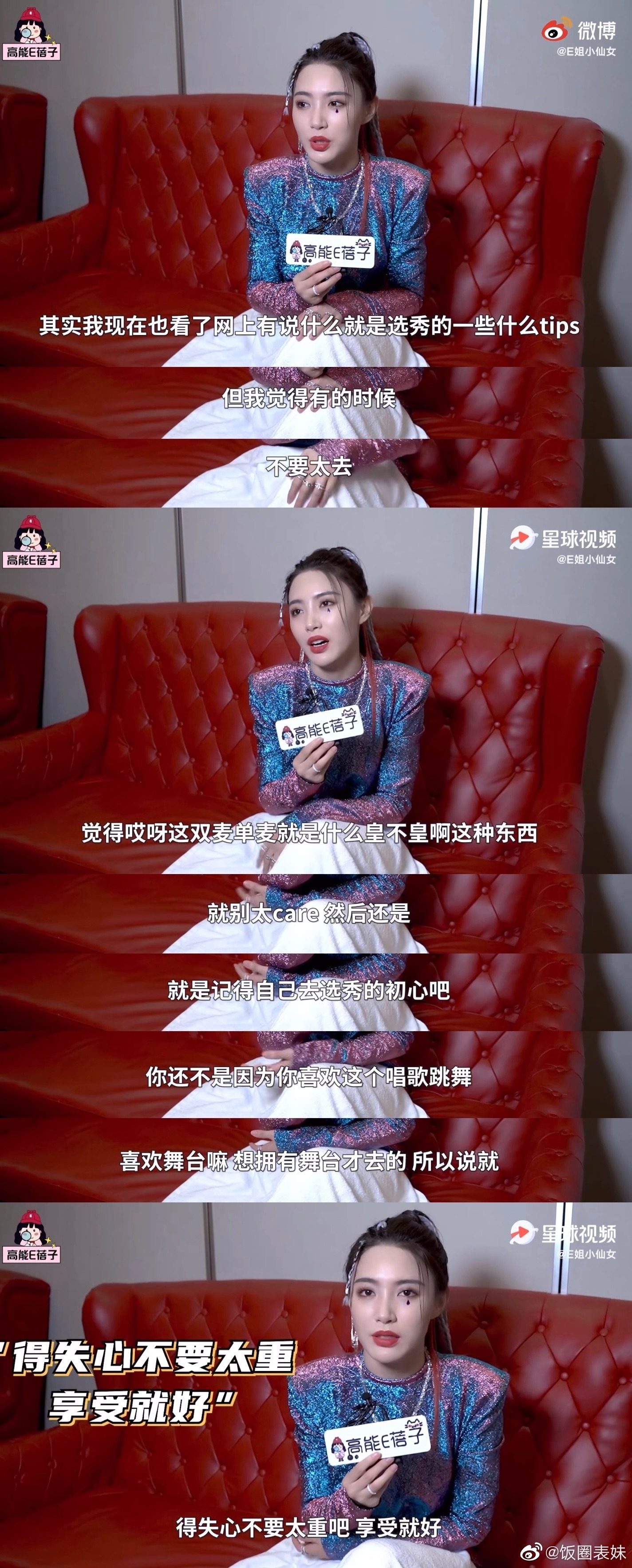 双麦是什么意思,双麦和单麦的区别