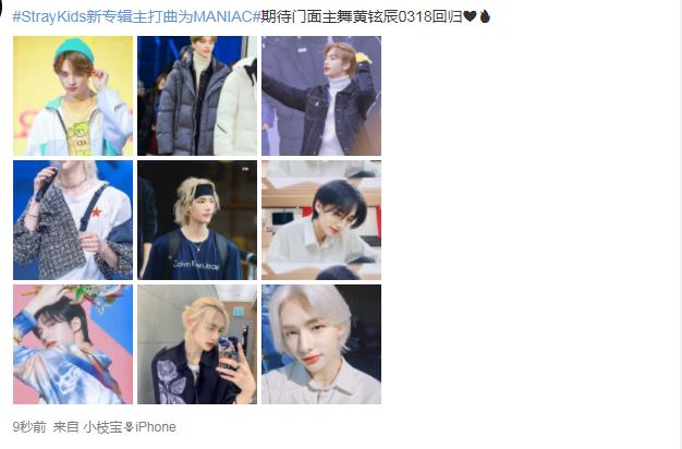 StrayKidsΪʲô˵֮ܣںж
