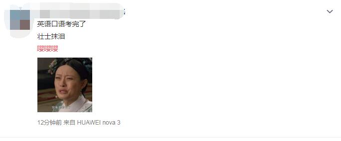 嘤嘤嘤是什么梗啥意思,嘤嘤嘤暗示什么吗?
