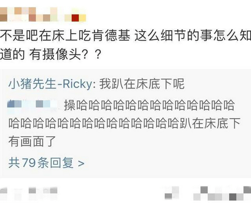 韩安冉变形记以前照片,她和小猪先生床底事件是怎么回事?