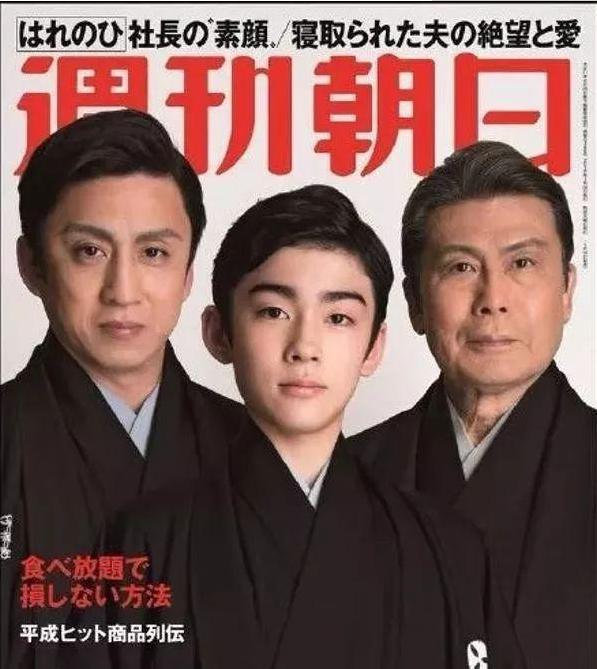 日本歌舞伎等于豪门吗,歌舞伎世家在日本地位如何?