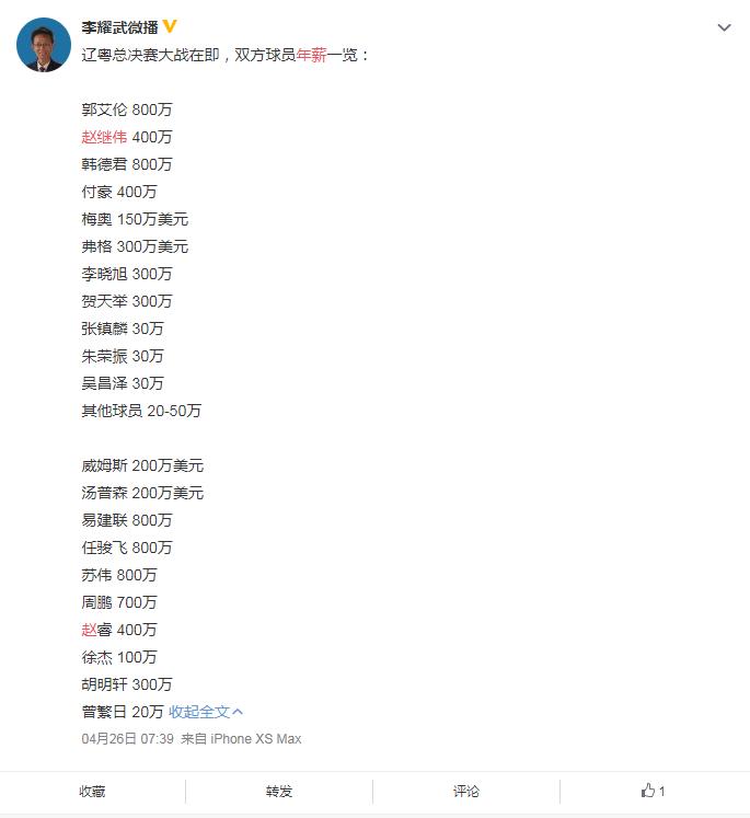 ԼΰΪʲôаɽޣнǮ
