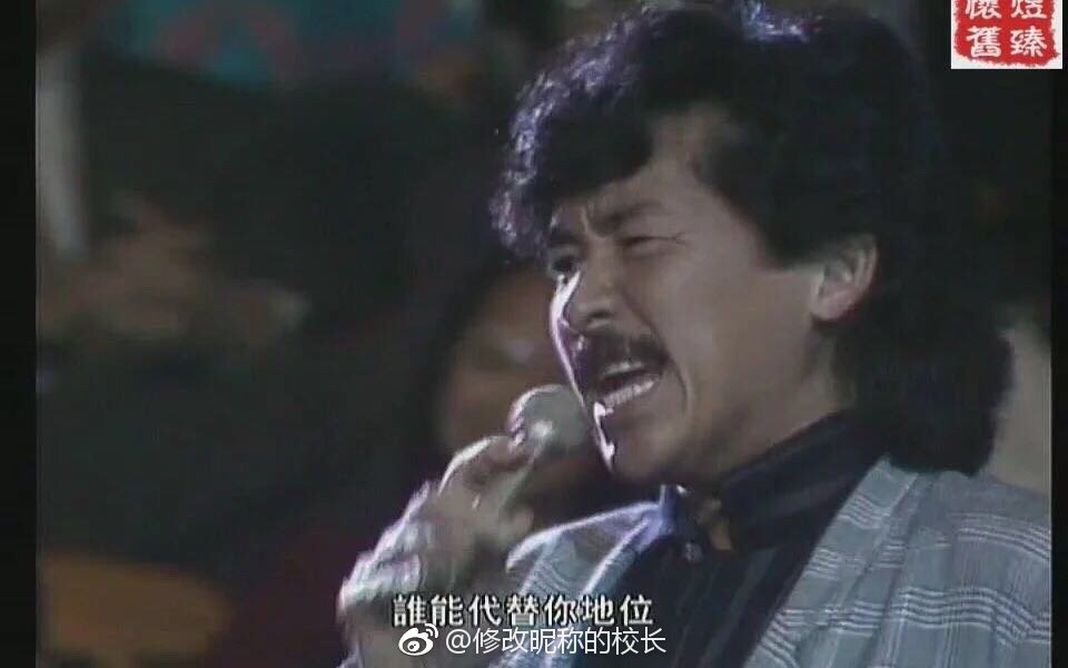 十分十二寸有多难唱?有谁翻唱过十分十二寸