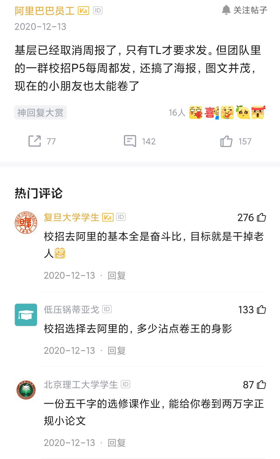 ̫����ʲô��������������ʲô��˼��