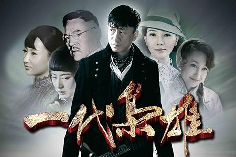 胡前宽是国民党什么级别多大的官,他的上级是谁?