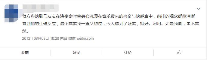 马友友现任妻子吉尔照片,马友友拉琴生理反应是什么梗?