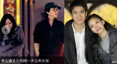 李云迪嘲讽王力宏老婆是咋回事,李云迪王力宏闹掰一切都是炒作