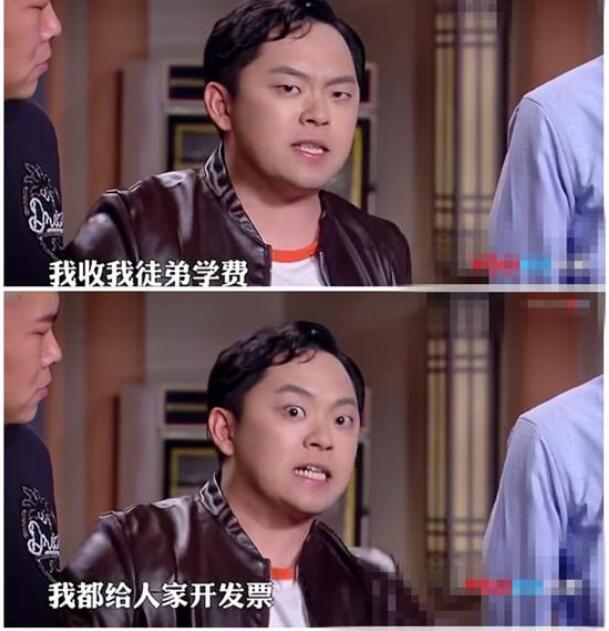 郭德纲曹云金发票事件是怎么回事,发票涉及金额是多少钱的?