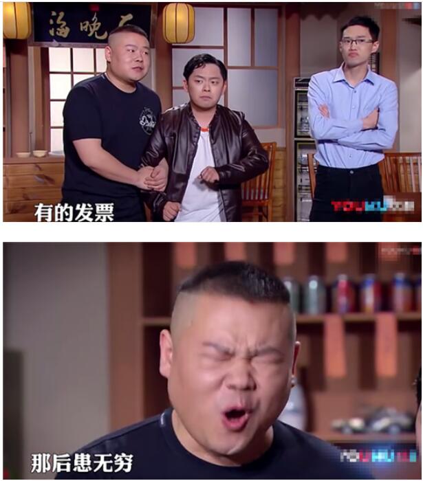 郭德纲曹云金发票事件是怎么回事,发票涉及金额是多少钱的?
