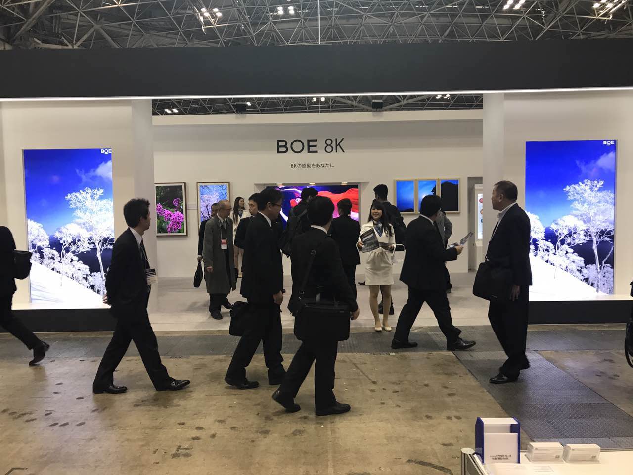 京东方是国企还是私企?京东方待遇高吗