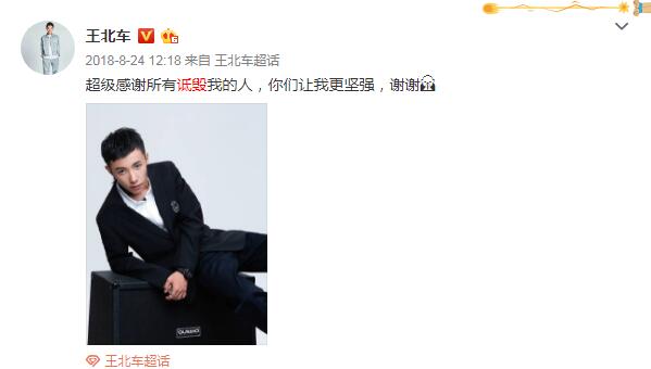 刘宇宁为什么被叫土狗,他是怎么出道火起来的
