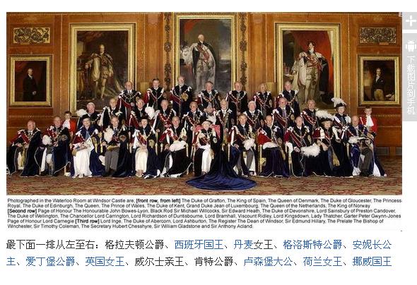 维多利亚女王各国王室后代介绍,欧洲王室都是亲戚图谱