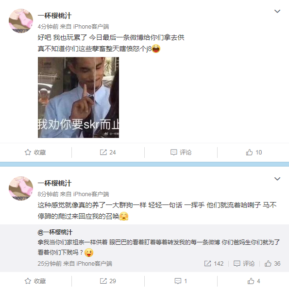 网红saya一的真名叫陈清伊,殴打孕妇引全民公愤王思聪称其一文不值