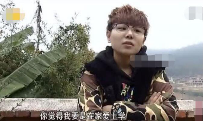 刘珈辰现在过的怎么样,她参加了第几季的变形记