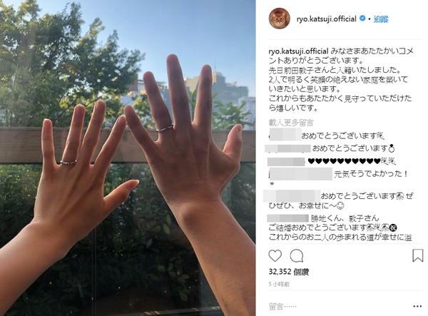 前田敦子为什么叫阿酱?前田敦子佐藤健复合了吗