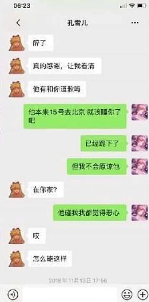 ѩ¼ǰŮ˭
