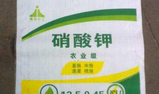硝酸钾你爸是什么意思?我叫硝酸钾是什么梗