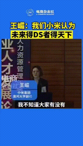 女人叫男人ds是什么意思?得ds者得天下中ds是什么