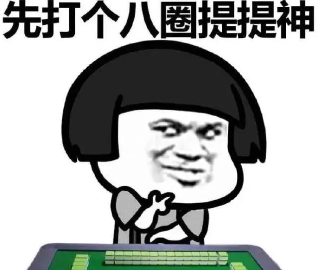 齫˳ʱ뻹ʱץƣ齫ǿǴ򷨣