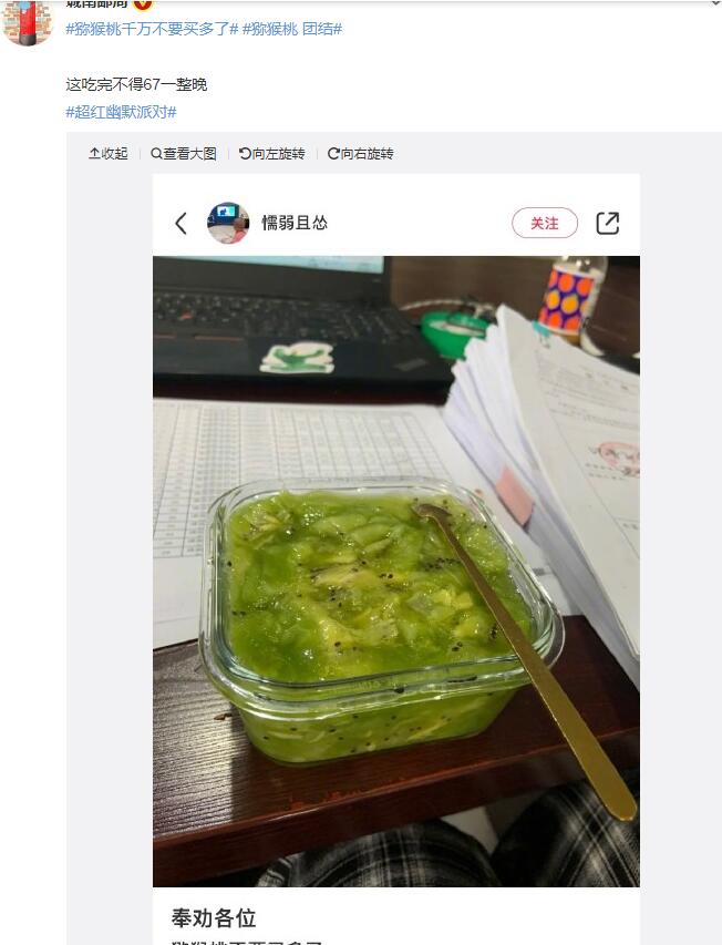 ����67��ʲô��˼������67��ʲô��˼?