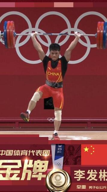 李发彬南安哪里人?李发彬身高多高