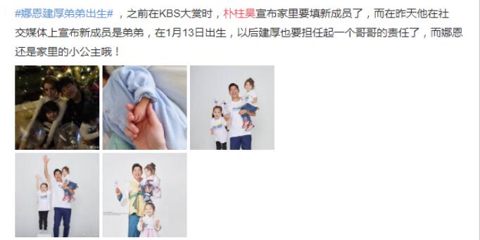 朴柱昊现在身价多少,他和老婆是不是重男轻女非要生儿子