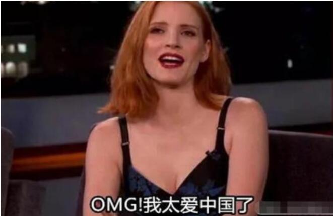 ��ģ��Jessica Chastain���������ô���ģ���ģ�㳬ϲ���й�