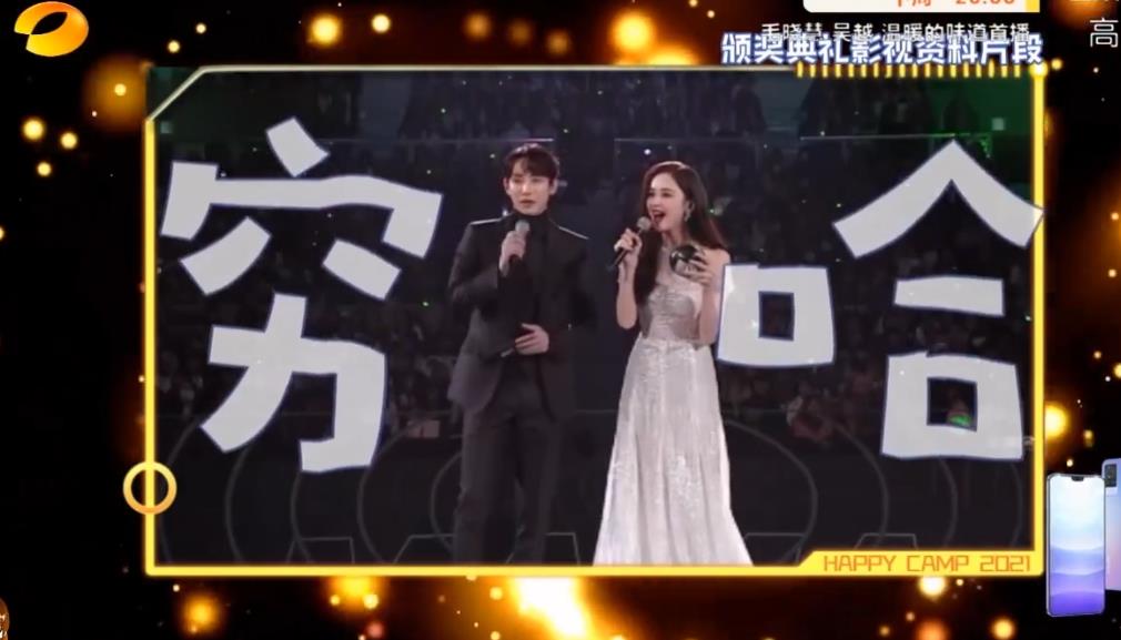 古力娜扎穷哈事件是什么梗,穷哈是什么意思?