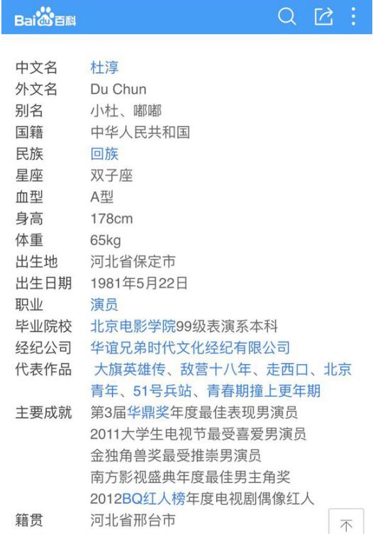 �Ŵ�����Ϊʲô�ǻ��壬�������ǳԷ����������һ����