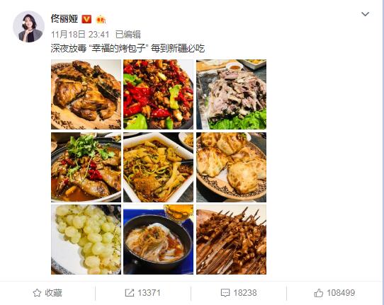 �Ŵ�����Ϊʲô�ǻ��壬�������ǳԷ����������һ����