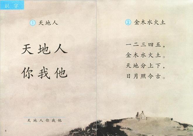 五行中的三才是什么意思?五行三才吉配置表