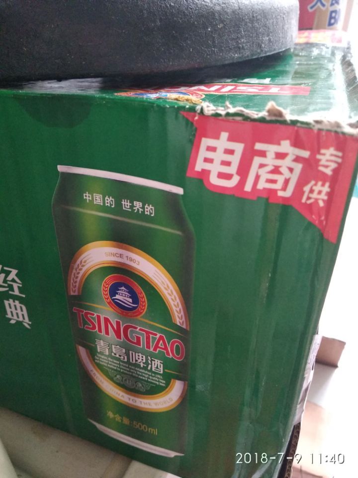 ��è�����ǰ�����Ӫ�����Ƿ��мٻ���