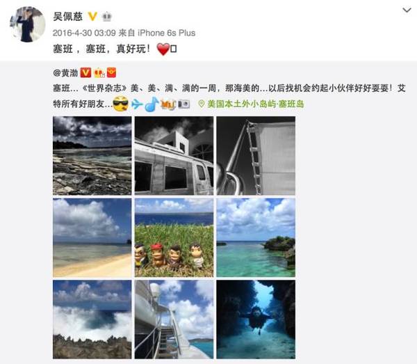 吴佩慈为什么是九头身?吴佩慈嫁不进豪门没名分的原因