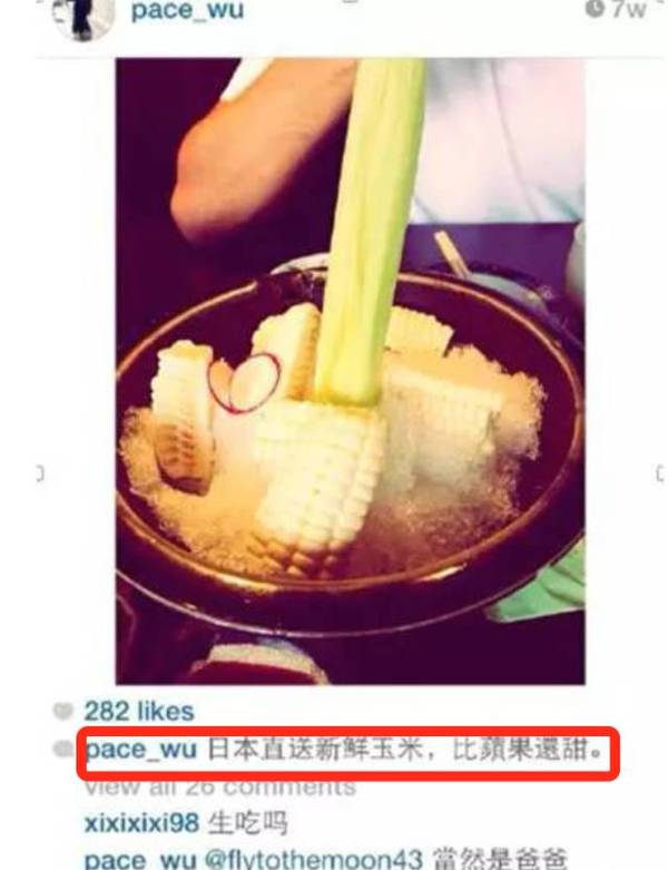 吴佩慈为什么是九头身?吴佩慈嫁不进豪门没名分的原因