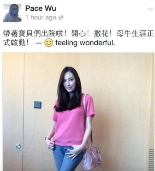 吴佩慈为什么是九头身?吴佩慈嫁不进豪门没名分的原因