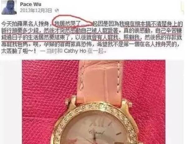 吴佩慈为什么是九头身?吴佩慈嫁不进豪门没名分的原因