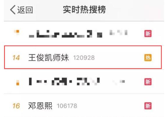 tf家族新女成员是邓恩熙真假?邓恩熙王俊凯什么关系