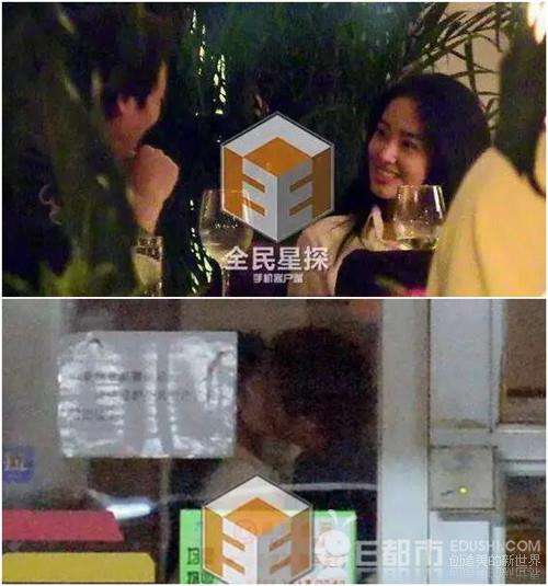 陈金飞和新欢杨采钰激吻图,陈金飞为什么入狱坐牢
