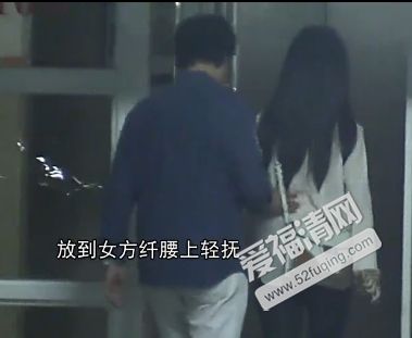 陈金飞和新欢杨采钰激吻图,陈金飞为什么入狱坐牢
