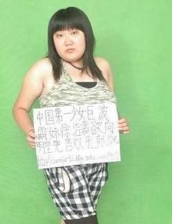 90后MM成为中国第一波霸