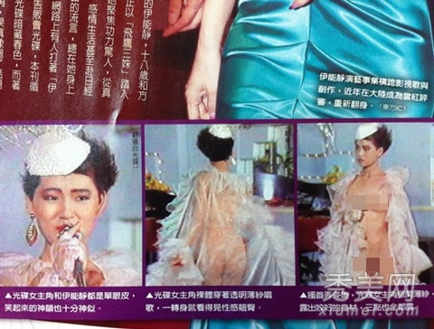 ������Ůʱ�������յ�ʮ��Ů��