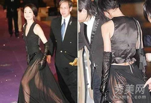 ����Ȧ��ȹ��������й�����ʮ��Ů��