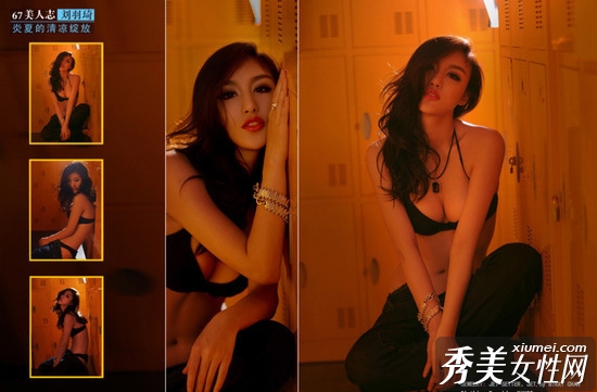 刘羽琦黑色内衣诱惑写真